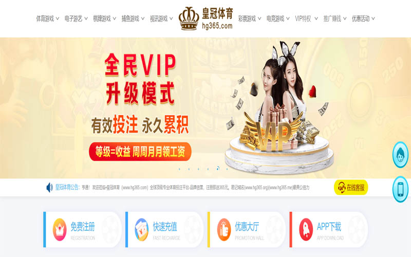 必赢体育体育App下载 – 线上最佳足球买球APP